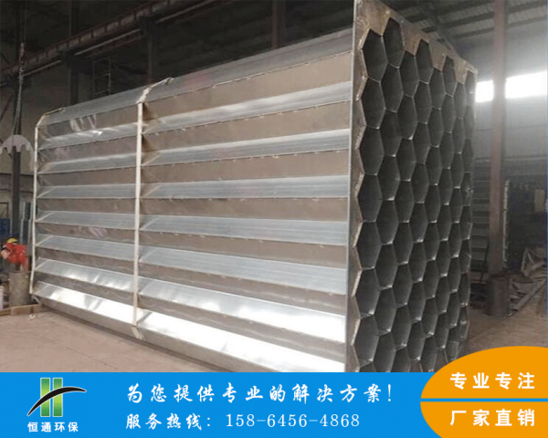不锈钢水蜜桃成人AV在线