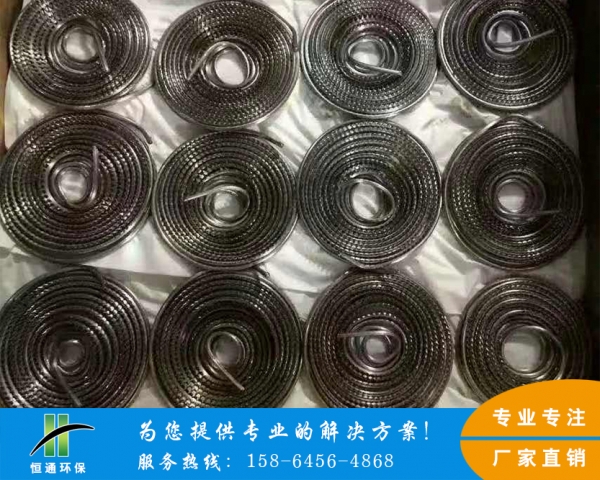 电除雾器蜜桃视频免费播放