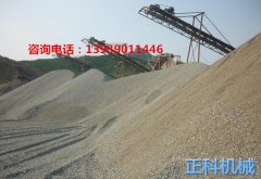 河卵石蜜桃视频免费播放制沙效果看的见